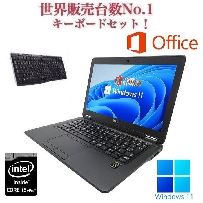 【サポート付き】DELL latitude 7250 Windows11 WEBカメラ 大容量メモリー:8GB 大容量SSD:256GB Office 2019 & ワイヤレスキーボード 世界1