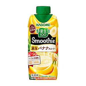 カゴメ 野菜生活１００ Ｓｍｏｏｔｈｉｅ （スムージー） バナナスムージー 330ml12本 食物繊維 ボトル