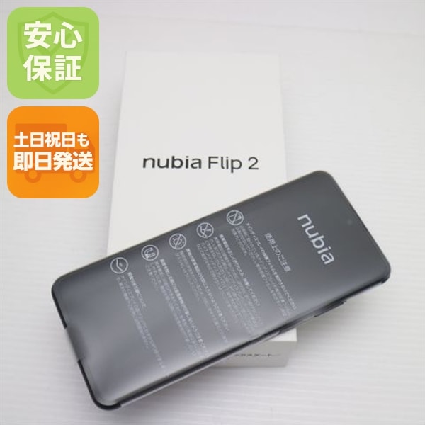 新品未使用 SIMフリー nubia Flip 2 A404ZT ブラック スマホ ZTE 即日発送 土日祝発送OK 10
