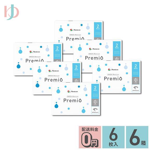 2ウィークメニコンプレミオ 1箱6枚入 6箱セット 2week