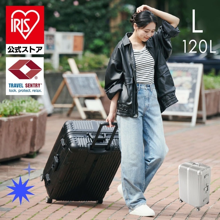【公式】スーツケース 機内持ち込み Sサイズ Mサイズ Ｌサイズ 40L 79L 120L アルミフレーム キャリーバッグ キャリーケース 旅行鞄 アルミタイプ 旅行 キャリーバッグ 海外旅行 【D
