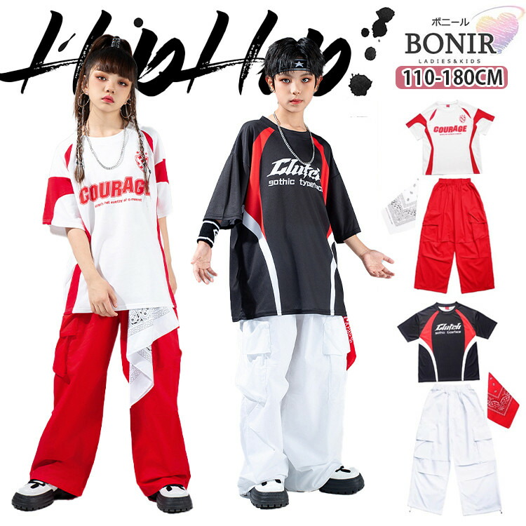 スポーツ風 キッズダンス ダンス衣装 ヒップホップ 女の子 男の子 ホワイト ブラック Tシャツ レッド 赤 白 カーゴパンツ ズボン バンダナ ストリート ガールズ 普段着 団体服 ダンス