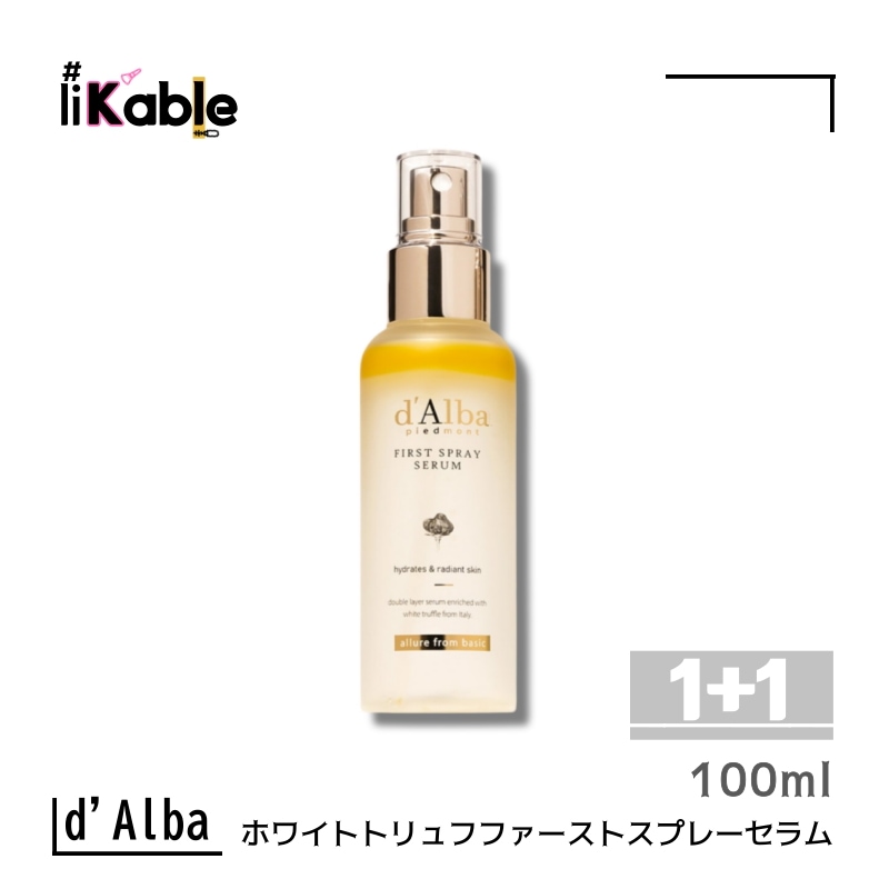 ホワイトトリュフファーストスプレーセラム 100ml, 1+1