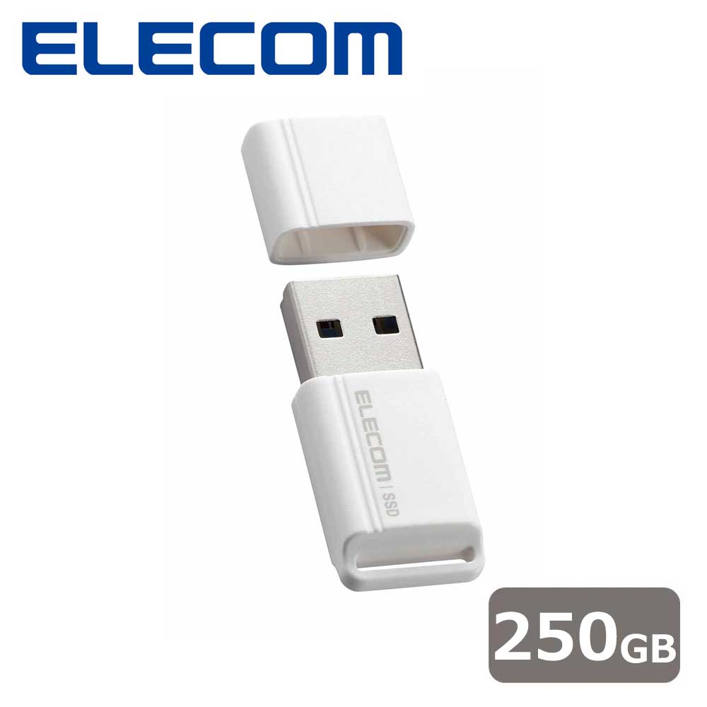 エレコムELECOM SSD 外付け 250GB USB3.2 Gen2 読出最大600MB/秒 超小型 USBメモリ型 ポータブル キャップ式 高速 耐衝撃 【 Windows 11 10 Mac