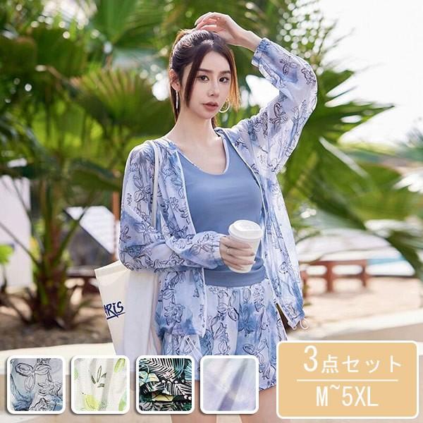 (WJ Fashion)体型カバー 上下セット 3点セット 水着 ぽっちゃり 女性 スポーツ水着 5L 6L 海水浴 温泉 ラッシュガード 速乾性 大きいサイズ ブルー グリーン パープル