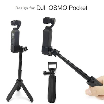 【楽々簡単スタートセット特価】Osmo Pocket2＆専用三脚セット Amazon | DJI Osmo Pocket 3 & 2 自撮り棒三脚キット - ブラック