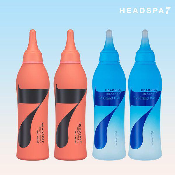 夏の特別企画セット トリートメント アンチエイジング215mlx2+グランブルー215mlx2