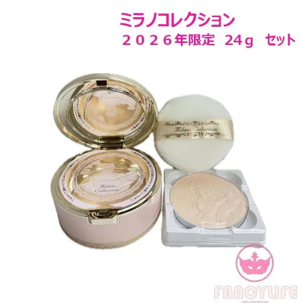 【限定・入荷済み】カネボウ フェースアップパウダー 2026 SET 24g×2(レフィル付き) 限定品