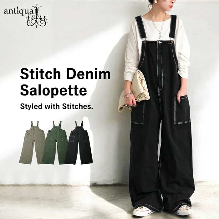 ステッチ配色デニムサロペット サロペット レディース 送料無料・メール便不可