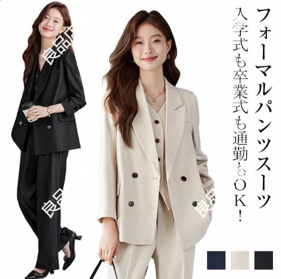 完売御礼スーツ レディースセットアップ 3色 3ピーススーツ 3点セット テーラードジャケット+シャツ+ベスト+ワイドパンツ ビジネス スリムスーツ スタイリッシュスーツ フォーマル レディーススー 5,223円