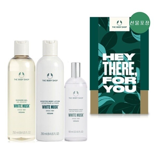 【The body shop】 ザ·ボディショップ ホワイトムスク3点セット(ショッピングバッグ含む) 贈呈品なくなり次第贈呈終了