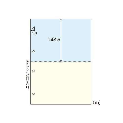 マルチプリンタ帳票 A4カラー2面4穴 CR-2011WZ 00017448