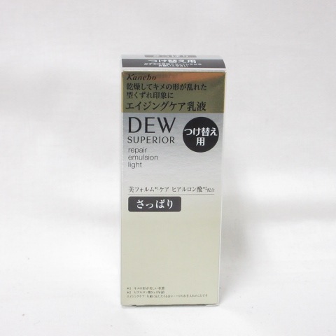 KANEBO カネボウ DEW スペリア リペアエマルジョン さっぱり (乳液) つけ替え用 レフィル 100mL