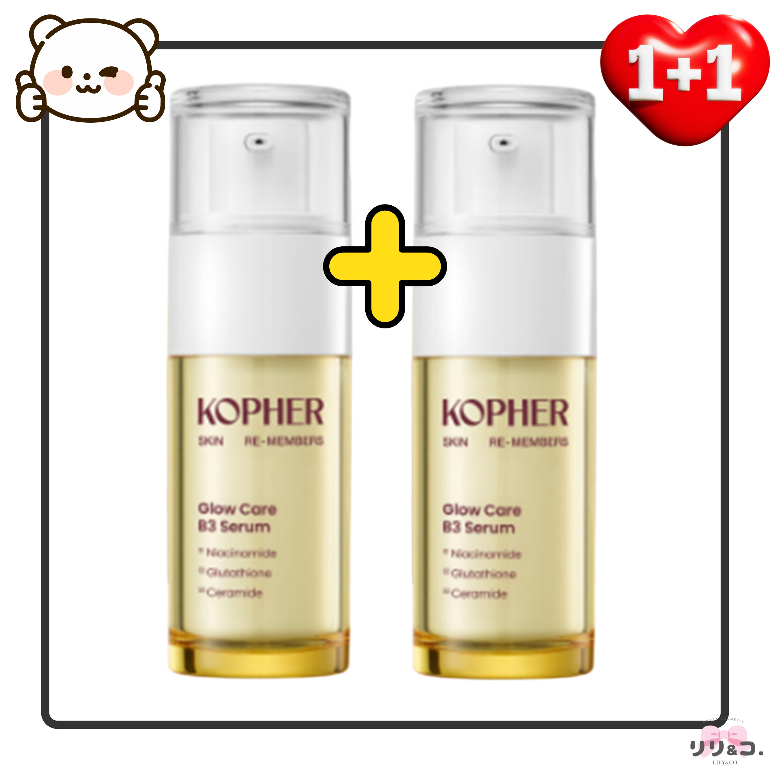 [肌管理スキンケア 1+1セット] グロウケア B3セラム 30mL×2本 透明感のある肌 韓国コスメ ナイアシンアミド グルタチオン 美容液 韓国美容液 ツヤ肌 くすみ 保湿美容液 メガ割 スキンケ