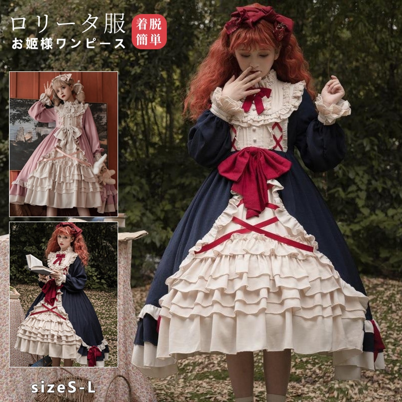 ワンピース 紺色 ハロウイン ロリータ ゴシック レディース ふわふわ ピンク 半袖 ロリータファッション ロリィタ ロリィタファッション 大人 レース クラシカル