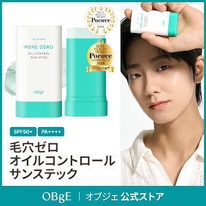 Qoo10] purepeak 日焼け止めスティック 14g : UVケア