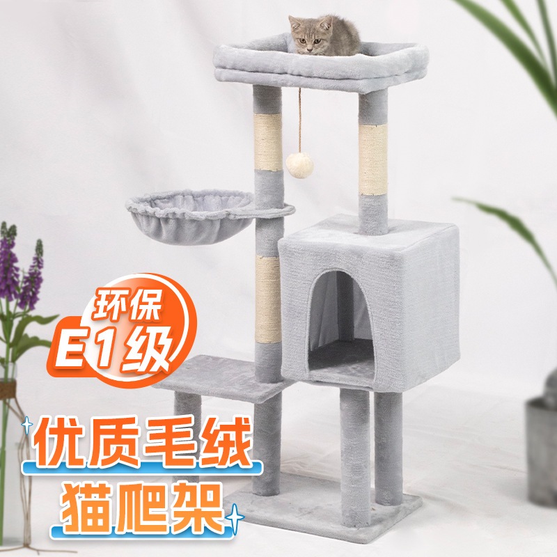 猫用クライミングフレーム キャットツリー キャットラック ペット用品 猫家具 猫用クライミングフレーム ビッグキャット専門工場 Ct-023