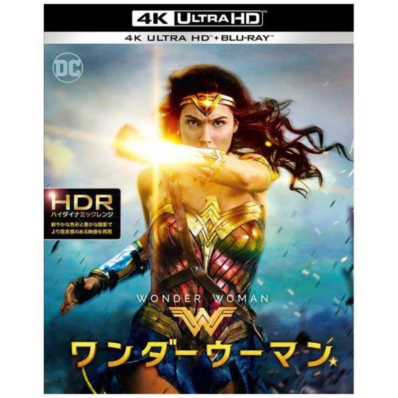 ワーナー　ブラザース　ワンダーウーマン 4K ULTRA HD＆ブルーレイセット