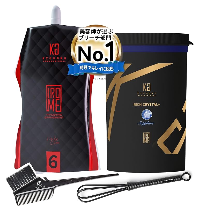 Kyogoku リッチクリスタル＋ 髪が白くなるホワイトブリーチ 美容室専売品 ダメージ補修 ダイヤモンドブリーチ 髪をケアしながらブリーチ ハイブリーチ (サファイアブリーチセット)