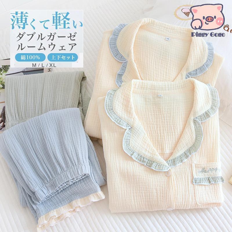 ダブルガーゼパジャマ 長袖 レディース ルームウェア 上下セット 長袖 長ズボン レディース セットアップ 綿 M L LL 寝巻き 母の日 敬老の日 優しい着心地