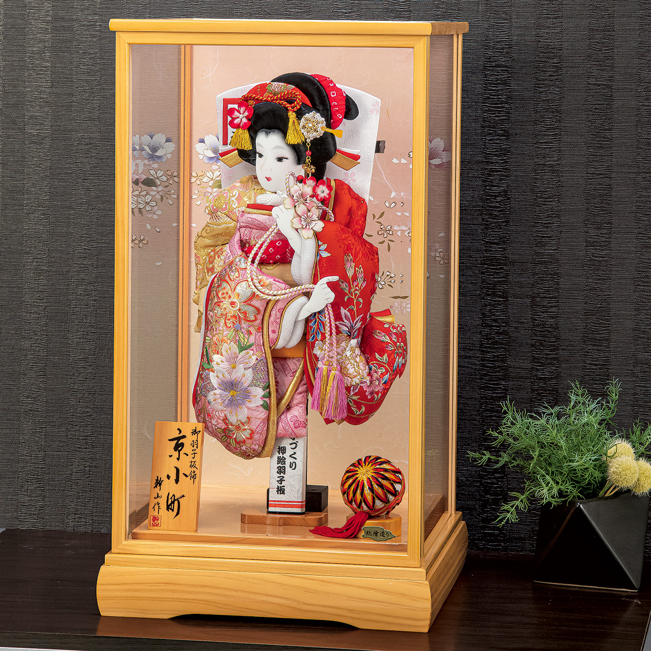 羽子板 初正月 初節句 厄除け ケース飾り かわいい 立体 振袖 道成寺 毬飾り 送料無料 コンパクト ミニ 新作 秀光 限定品 目玉商品 お買得 人気 ランキング P6519 54,912円