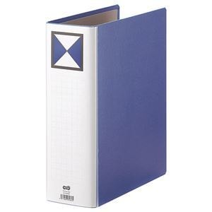 （まとめ） TANOSEE 両開きパイプ式ファイル A4タテ 800枚収容 背幅96mm 青 1冊 5セット