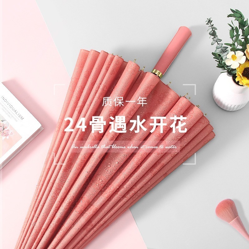 24本骨水花長傘 男の子女の子用 丈夫な大型インス 風に強いストレートカーブハンドル ゴールド