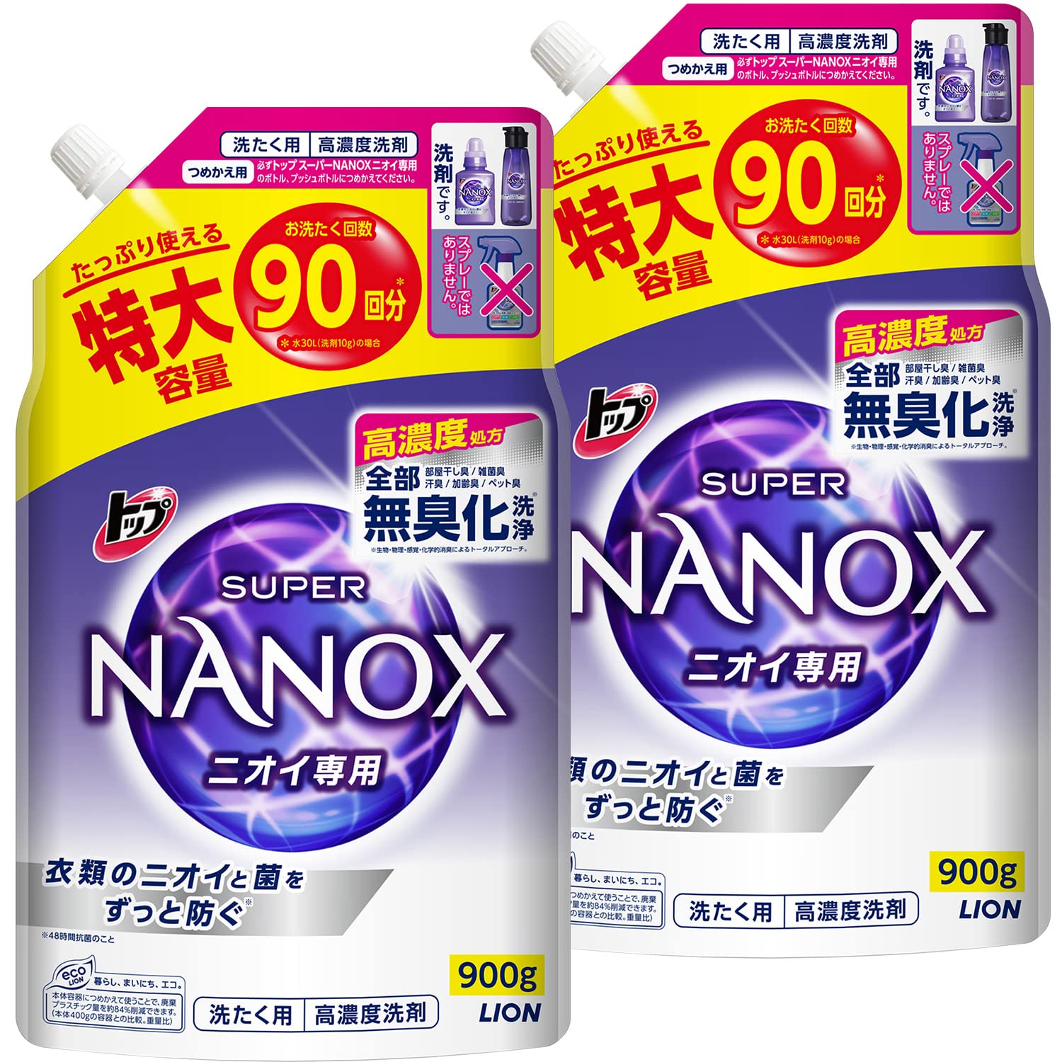 即日発送 トップ ナノックス(NANOX) 【まとめ買い】トップ スーパーナノックス ニオイ専用 プレミアム抗菌処方 洗剤 蛍光剤・シリコーン無添加 高濃度 洗濯洗剤 液体 詰め替え 特大900g×2