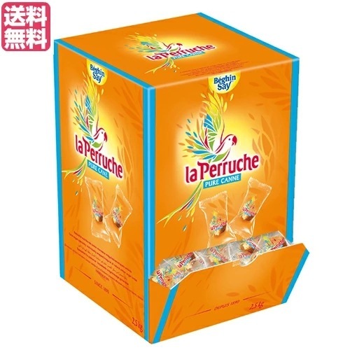 砂糖 きび砂糖 角砂糖 ラペルーシュ ブラウン ホワイト 2.5kg 個包装 ベキャンセ