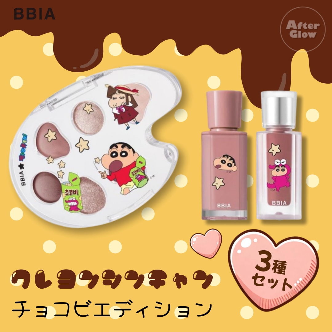 BBIA クレヨンしんちゃんチョコビエディション4点セット 6528864144.jpg