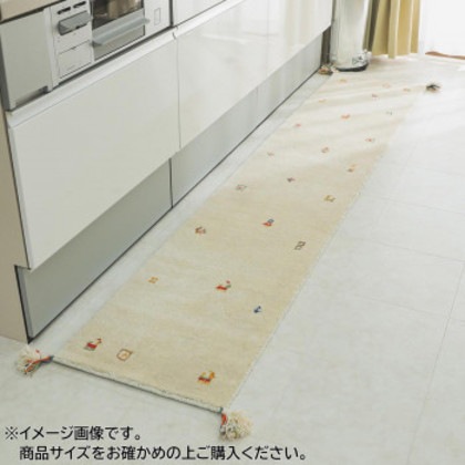 シンプルギャッベラグ SOYOKA(ソヨカ) キッチンマット 45×180cm アイボリー「GSCD904674」