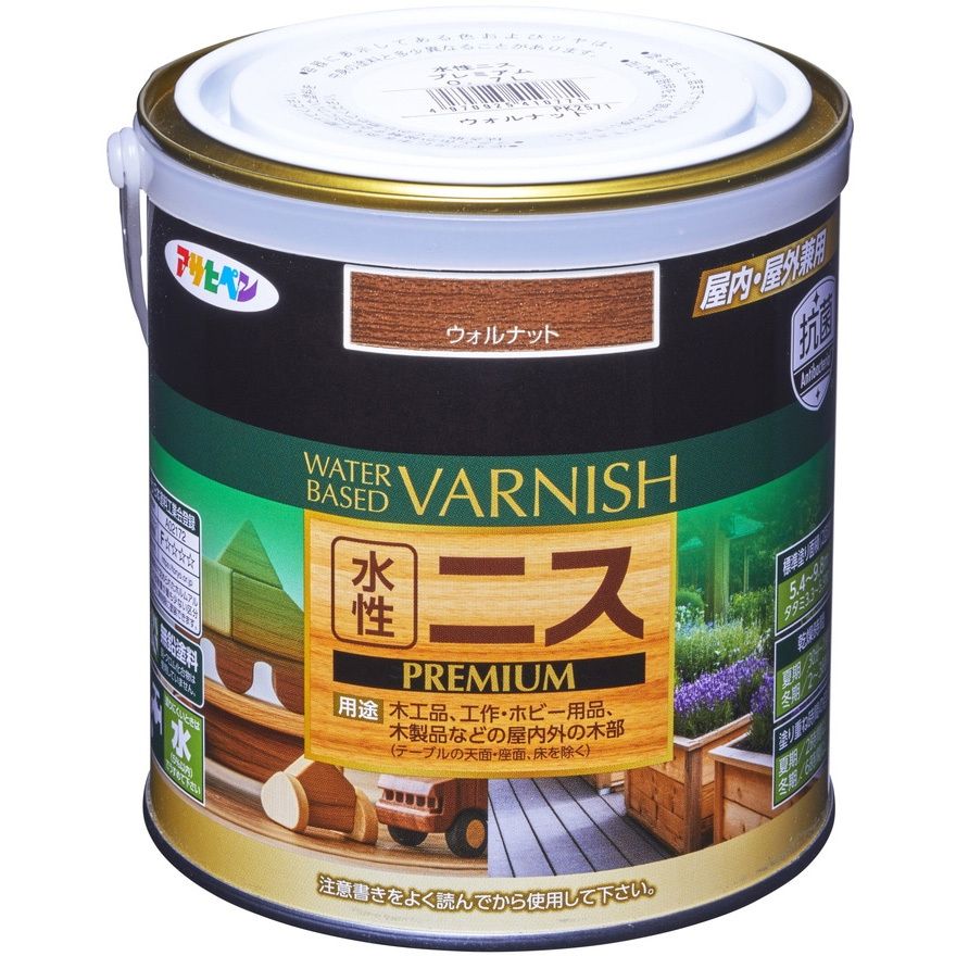 （まとめ買い）水性ニス PREMIUM 0.7L ウォルナット [x3]