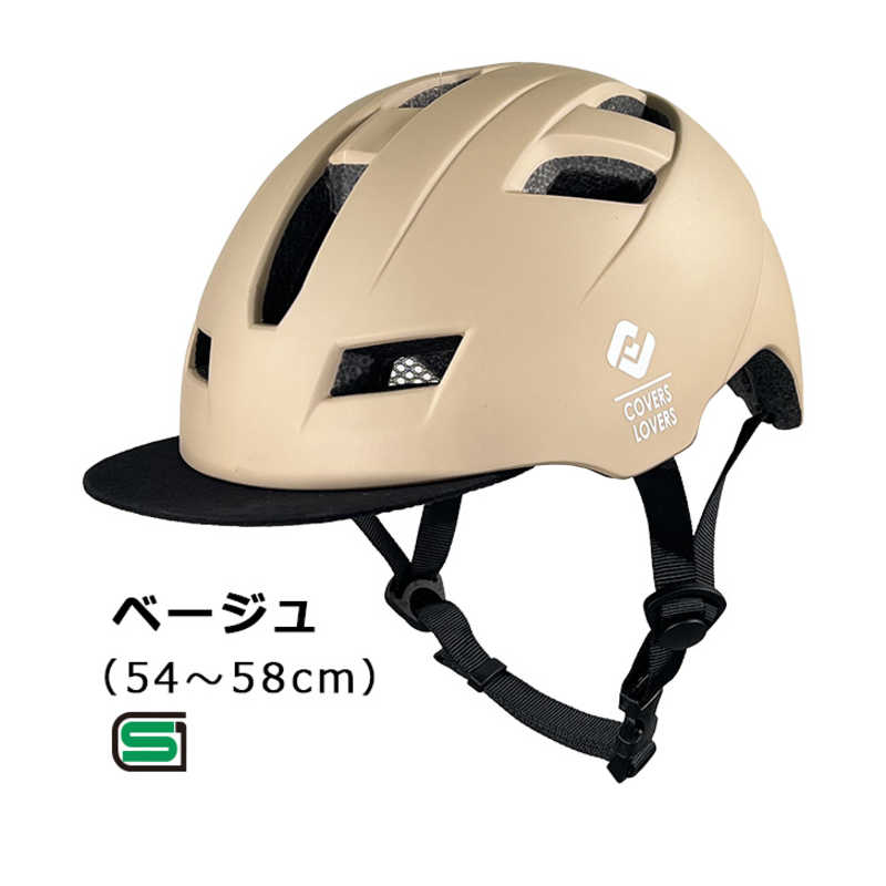 アサヒサイクル　自転車用ヘルメット (Mサイズ：54～58cm/) 08800 ベージュ　SHUTTO