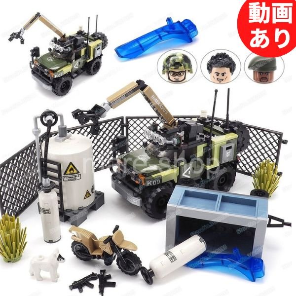 ブロック レゴ 互換 レゴ互換 トラック 特殊部隊 武器 タンク ミニフィグ ミリタリー