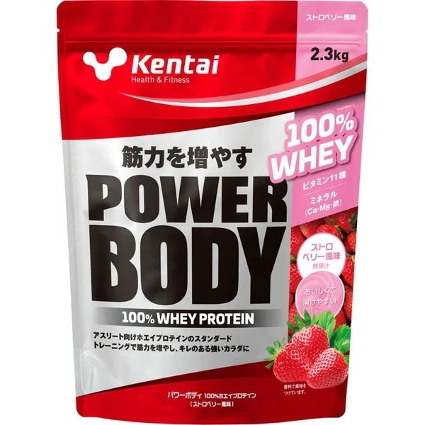 �p���[�{�f�B 100%�z�G�C�v���e�C�� �X�g���x���[���� 2.3kg
