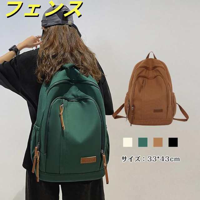 リュック レディース メンズ リュックサック バックパック デイパック バッグ
