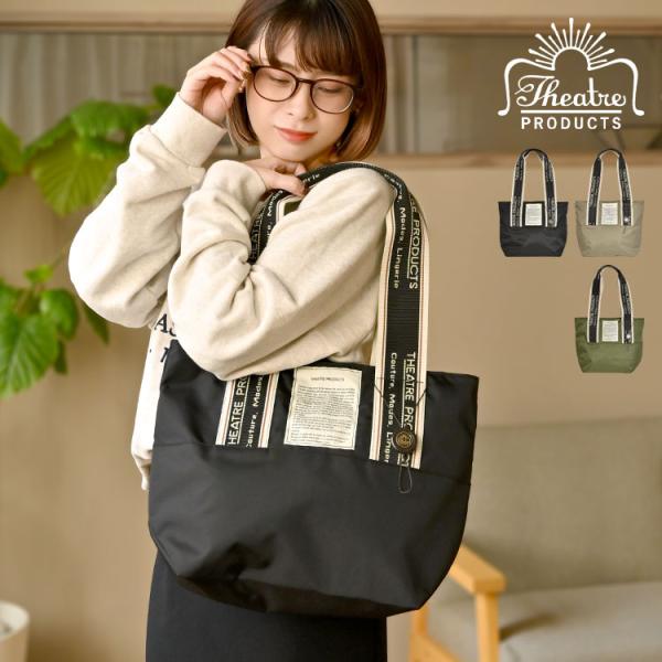 トートバッグ レディース A4 横 大きめ 通勤 ファスナー 大容量 軽い 肩掛け マチ付き ノートパソコン入る かばん おしゃれ