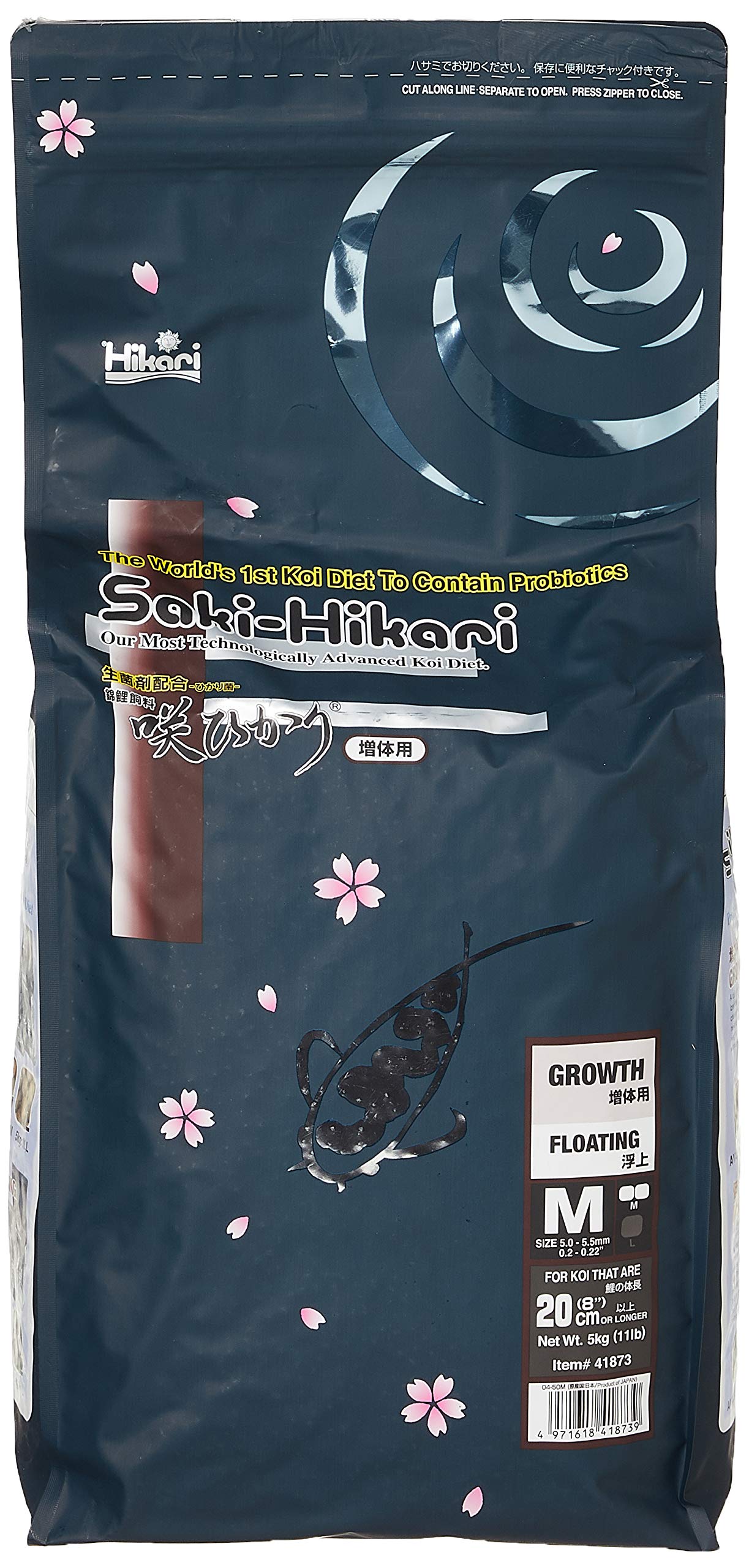 ヒカリ (Hikari) 咲ひかり 増体用 浮上 M 5kg