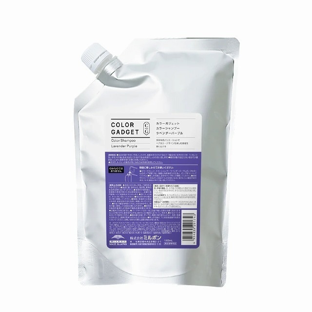 カラーガジェット カラーシャンプー ラベンダーパープル 1000ml(レフィル)