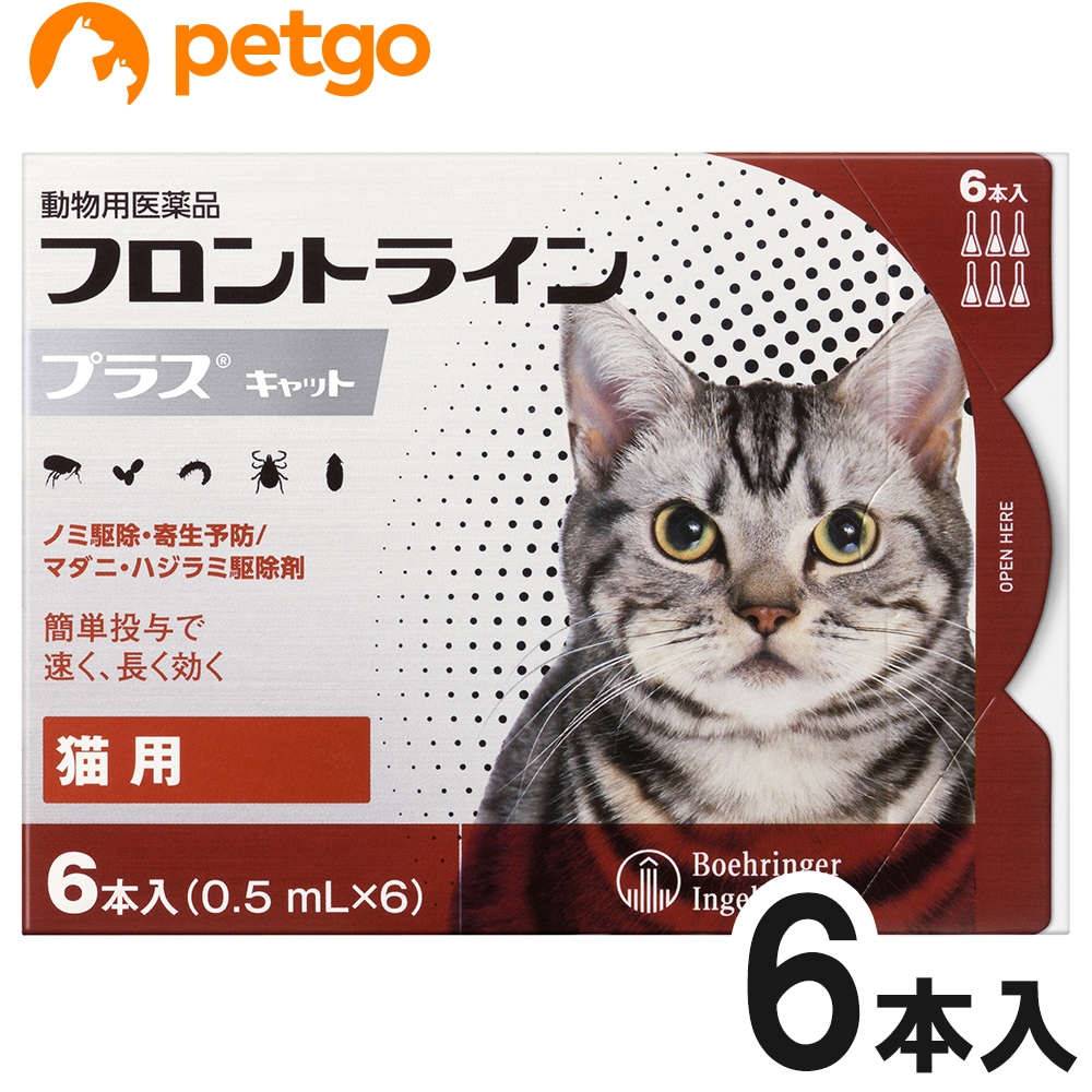 ヒビクス軟膏 犬猫用 7.5mL 動物用医薬品