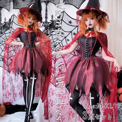 楽天市場】【公式】【ハロウィン 衣装】魔女セット 帽子 マント