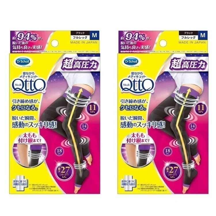 【イチオシ商品】2個セット］寝ながらメディキュット フルレッグEX M ブラック (D) メガ割