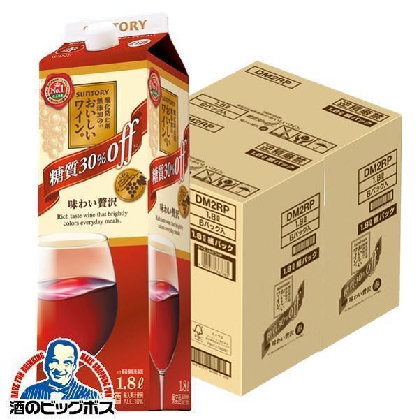 1.8Lパック ワイン サントリー 酸化防止剤無添加ワイン 糖質30％オフ 赤 1800ml×2ケース/12本(012)『ASH』 9,058円