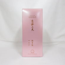 Qoo10 | 「アシュラン」のブランド検索結果(人気順)：アシュラン買う