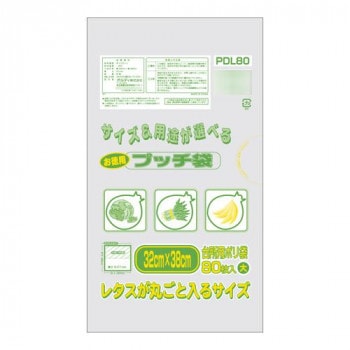 オルディ ぷっち袋お徳用大 半透明80P×30冊 20062702