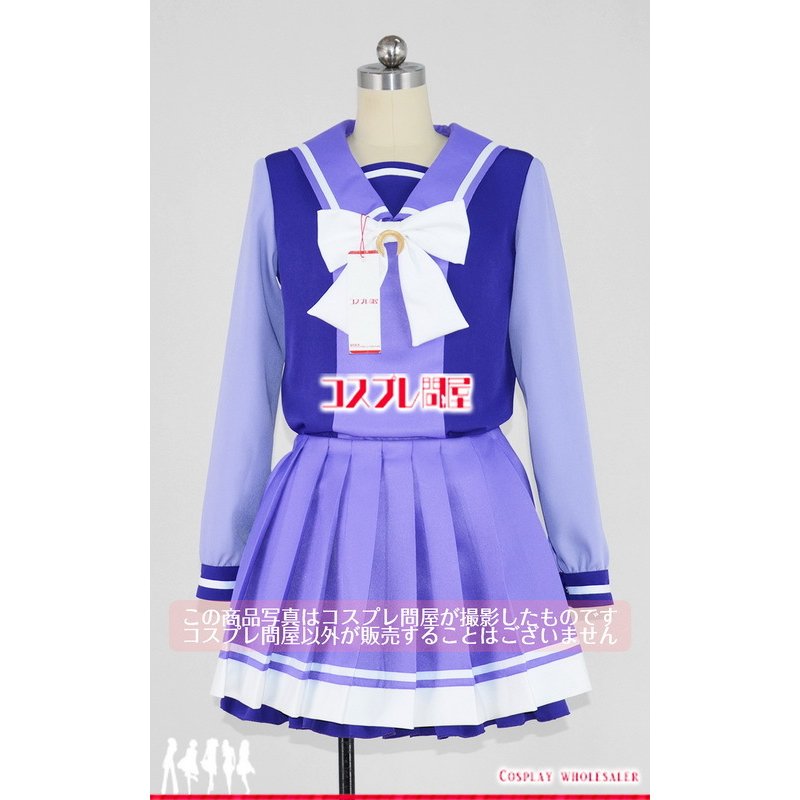ウマ娘 プリティーダービー Season 2 トレセン学園制服 コスプレ衣装