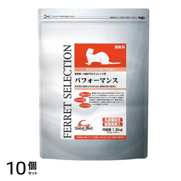 イースター フェレット セレクション パフォーマンス 1.5kg (250g×6袋) 10個セット