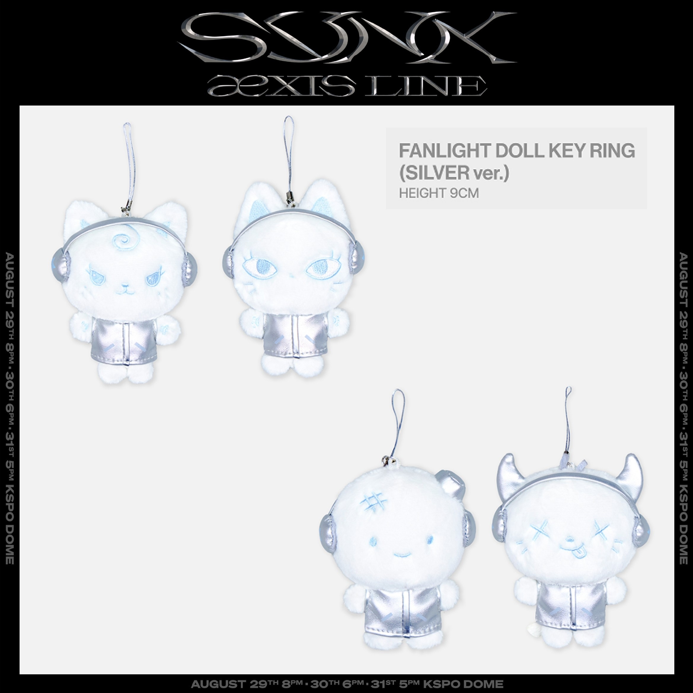 【 予約 国内発送 】【 公式 】8/29 現場購入 FANLIGHT DOLL KEY RING 2025 aespa LIVE TOUR -SYNK：aeXIS LINE
