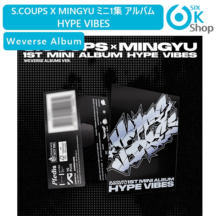 Qoo10] ハイプ Weverse Album Ver. S : KPOP