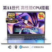 美品♡初期設定済 コンパクト ノートパソコン Corei3 SSD128GB Amazon.co.jp 最新リリース: 標準型ノートパソコン の新着